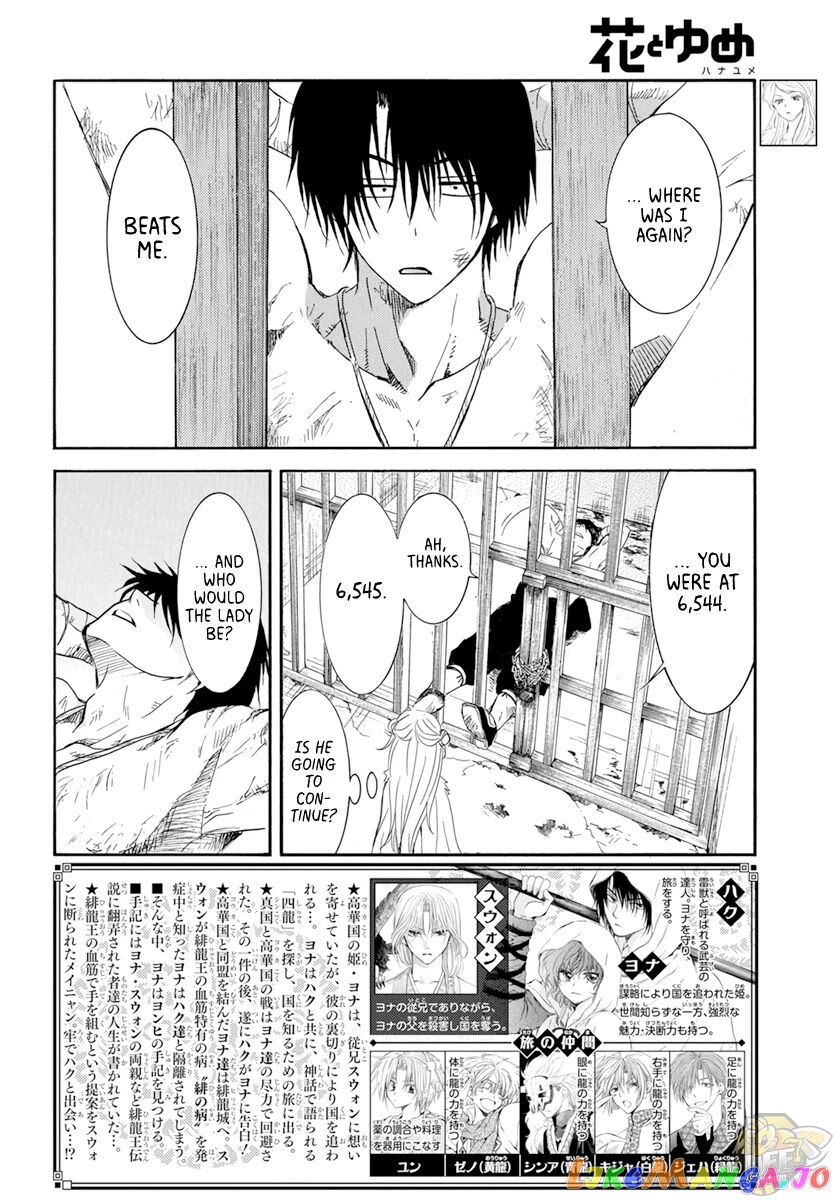 Akatsuki No Yona Chapter 205 image 02